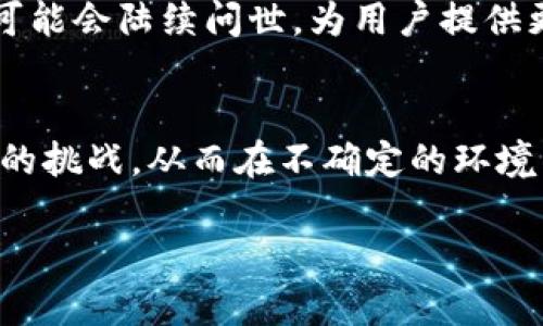   无需再等！轻松掌握TP钱包USDT转账授权的秘密！ / 
 guanjianci TP钱包, USDT转账, 数字货币 /guanjianci 

引言：数字货币时代的挑战与机遇
在数字货币飞速发展的当今社会，许多人开始尝试通过各种数字钱包进行交易。TP钱包作为一款备受欢迎的数字资产管理工具，为用户提供了多种便捷的功能。其中，USDT，即“泰达币”，因其与美元1:1的价值挂钩，成为了很多投资者和交易者的首选。然而，搞懂TP钱包的USDT转账授权流程，却让不少新手感到困惑。今天，我们就来破解这一难题，助你轻松掌握USDT转账的技巧。

TP钱包简介：便利与安全并重
TP钱包是一个去中心化的数字货币钱包，支持多种不同类型的数字资产，包括比特币、以太坊以及各类ERC20代币等。用户可以在TP钱包中轻松管理自己的数字资产，进行存储、交换和转账操作。它不仅具有良好的用户体验，而且在安全性方面也下了很大功夫，采用多重加密技术保障用户资产安全。

USDT简介：稳定币的魅力
USDT，全称为Tether，是一种稳定币，旨在为用户提供在极端波动的市场中稳健的交易工具。由于其价格始终与美元保持一致，使得USDT成为用户安全避风港并广泛应用于数字交易平台。因此，理解如何使用TP钱包进行USDT转账授权，可以帮助用户更灵活地进行资金调配、交易操作和投资行为。

TP钱包中的USDT转账流程解析
要进行USDT的转账，首先需要确保账户中有足够的USDT余额。接下来，我们一步步剖析TP钱包的转账授权流程：

h4步骤一：登录TP钱包/h4
首先打开TP钱包应用并登录账号。如果您是新用户，请按照提示完成注册和身份验证过程。确保您的账户安全，例如，设置强密码、启用双重验证等。

h4步骤二：进入USDT转账界面/h4
在TP钱包主界面上，找到“转账”或者“发送”的按钮。一般来说，TP钱包提供了显眼的操作按钮，帮助用户迅速找到所需功能。点击后，进入USDT转账的页面。

h4步骤三：填写转账信息/h4
在转账界面，您需要填写对方的地址，也就是接收方的USDT钱包地址。务必确保地址的准确性，因为区块链转账是不可逆的，错误的地址可能导致资产损失。同时，您还需输入转账金额，并注意满足交易最低限额以及可能的手续费。

h4步骤四：选择授权方式/h4
TP钱包允许用户选择不同的USD转账授权方式。如果您是第一次给某个钱包转账，可能需要进行一次额外的授权。这一过程确保交易的安全性和有效性，有助于防止恶意操作。系统将提示您确认授权，您只需按照提示操作即可。

h4步骤五：确认转账信息并发送/h4
再次核对填写的所有信息是否正确，包括钱包地址和转账金额。核实无误后，点击确认发送按钮。此时，系统将处理您的请求，并在区块链上确认交易。并不是每次转账都能立即显示在区块链上，这通常取决于网络拥堵程度。

h4步骤六：查看转账状态/h4
转账的处理状态将在TP钱包中显示。用户可以随时查看交易历史，确认USDT是否成功到账。一旦交易被区块链确认，您将会收到相应的通知和交易的详细信息。

注意事项：确保转账安全与顺利
在进行USDT转账时，有几个重要的注意事项，关乎您的资产安全：

ul
    listrong谨防钓鱼网站：/strong确保您使用的是TP钱包的官方网站或官方应用，避免点击不明链接。/li
    listrong确认地址：/strong复制粘贴钱包地址时，确认仅输入正确的USDT地址。建议用多个方式确认对方地址的正确性，包括问对方提供二维码等。/li
    listrong保持APP更新：/strong确保您的TP钱包是最新版本，以获得最新的安全补丁和功能。/li
    listrong注意网络安全：/strong使用网络时避免在公共WiFi下执行涉及资金的操作，尽量选择安全的网络环境。/li
/ul

交易常见问题：解决用户焦虑
很多用户在进行USDT转账时会遭遇一些常见的疑惑和难题。以下是几条常见问题及其解答，希望能够帮助您消除困扰：

h4Q1：USDT转账过程有多长时间？/h4
USDT的转账时间主要取决于区块链网络的拥堵情况。在正常情况下，转账通常在几分钟内确认，但在网络高峰期，可能需要一段时间才能完成。

h4Q2：我的转账失败了，怎么办？/h4
如果您的转账失败，首先查看您的资产余额是否足够以及网络状态。您可以尝试重新操作，确保所有填写的信息都是正确的。

h4Q3：如何查询我的转账记录？/h4
在TP钱包中，用户可以通过进入“交易记录”部分，随时查询过去的转账记录及其状态。这是跟踪您资金去向的重要工具。

USDT转账授权的未来展望
随着数字货币的普及和金融科技的不断发展，TP钱包及USDT等数字资产将面临更多的机遇和挑战。用户的使用习惯、市场的需求都将驱动这一领域不断进化，促使我们对数字钱包的功能和安全性提出更高的要求。

为了适应不断变化的环境，建议用户定期关注有关数字资产管理的最新资讯和趋势，培养自己的数字资产管理能力。此外，随着区块链技术的演变，新一代的转账工具和钱包可能会陆续问世，为用户提供更便捷、更安全的选择。

结语：数字货币时代的财务自由
掌握TP钱包的USDT转账授权，不仅帮助用户理清转账流程，也有助于在数字货币的世界中建立自信。在这个快速变化的领域，拥有足够的知识和技能，才能更灵活地应对市场的挑战。从而在不确定的环境中，抓住机会，实现财务自由。

希望今天的解析能够为大家在数字货币的使用中带来便利和帮助。如果你还有其他相关问题或想法，欢迎在评论区中分享，让我们一起交流和成长！