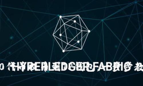 如何将ERC20代币提币到TP钱包：一步步教你破解难题！