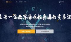 关于“中国玩TP钱包违法吗