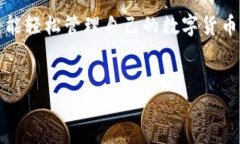 华为手机如何下载安装T