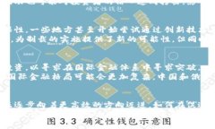 \制裁俄罗斯加密货币：法