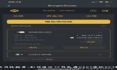 挑战传统投资：如何通过