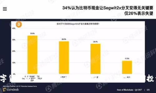 云加密数字货币的未来：token的短期泡沫还是长期投资的明珠？