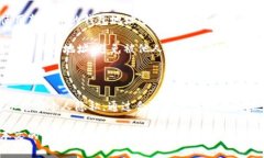 在数字货币和区块链技术