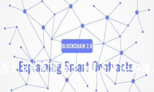 想要解除t p钱包密码支付？看看这些简单步骤！