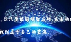   沙特的加密货币投资：机