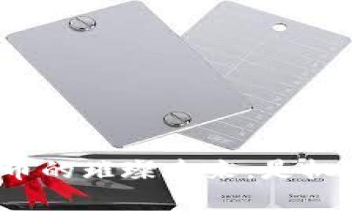 加密数字货币的璀璨未来：是机遇还是陷阱？