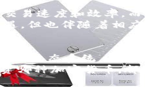   2023年加密数字货币的多样性：你不能忽视的6种类型！ / 
 guanjianci 比特币,以太坊,区块链技术 /guanjianci 

1. 比特币：加密货币的先驱
比特币（Bitcoin）无疑是加密货币领域的代名词。自从2009年由一个化名为中本聪的人推出以来，比特币就一直吸引着投资者和科技爱好者的目光。比特币的去中心化特性意味着它不受任何政府或金融机构的控制，这一特性吸引了许多希望摆脱传统金融体系束缚的人群。
比特币的总供应量被限制在2100万枚，因此它常常被视为数字黄金。然而，比特币的波动性也让它成为一种高风险的投资选择。尽管如此，许多人为了保护自己的财富而选择比特币，尤其是在经济不稳定时期。

2. 以太坊：智慧合约的革命
以太坊（Ethereum）在2015年推出，旨在为开发者提供一个平台，让他们能够构建去中心化的应用程序（DApps）和智慧合约。与比特币主要用作价值储存不同，以太坊的目标是成为整个平台的基础，供开发者创建全球范围内的金融应用。
以太坊的核心是其智能合约功能，这是一种自执行的合约，其条款直接写入代码中。这种特性使得信任的需求被降到最低，许多新兴项目和去中心化金融（DeFi）平台都是以太坊为基础构建的。对于那些想参与区块链技术创新的人来说，以太坊是一个不可或缺的选择。

3. 存储币：数据的数字化时代
随着数据存储需求的增长，存储币成为了一个引人注目的趋势。以Filecoin为例，这是一个致力于将闲置存储空间转化为有价值资源的项目。通过分布式网络，Filecoin允许用户出售他们的存储空间，从而获得加密货币奖励。
这种模式在呼应共享经济的同时，也给予了用户对自己数据的更多控制权。这为那些希望在数字时代保护自己数据隐私的人提供了可能性，同时还能获得经济收益。

4. 稳定币：加密市场的“安全港”
稳定币（Stablecoins）在加密市场中扮演着重要的角色，尤其是在市场波动剧烈时。与其他加密货币不同，稳定币的价值通常与某种法定货币（如美元）挂钩，旨在提供一个相对平稳的价值存储。
例如，Tether（USDT）和USD Coin（USDC）就是两个流行的稳定币。稳定币的出现使得用户能够在不暴露于高度波动的加密市场的情况下进行交易和储存价值。其重要性在于，它们为更多的非加密用户提供了一个进入加密世界的可靠路径。

5. NFT：数字艺术品与所有权的革新
非同质化代币（NFTs）作为一种新兴的数字资产类型，正在引领艺术品和创作者经济的革新。它们允许艺术家将自己的作品进行数字化，并通过区块链技术验证作品的唯一性和所有权。
NFT使得艺术品交易变得更加简单和透明，同时也为艺术家提供了新的销售渠道。许多知名艺术家、音乐家、和运动明星纷纷入局，推出自己的NFT作品。这不仅改变了艺术消费的模式，也为创作者带来了更多的收益机会。

6. 其他新兴加密货币：机遇与挑战
除了上述几种，加密货币市场上还有许多新兴的项目，它们各自有着不同的目标和应用场景。例如，Solana致力于提高区块链的交易速度和效率，而Cardano则注重安全性和可持续性。
随着技术的不断进步和人们对加密货币了解的加深，将会有越来越多的项目参与到这场区块链的革命中来。虽然市场充满了机遇，但也伴随着相应的风险。投资者需要在进行投资前，充分了解这些资产的潜力与挑战。

总结
加密数字货币的 세계是复杂而多样的。从比特币和以太坊到各类新兴的投资机会，各种类型的加密货币正在塑造我们未来的金融生态系统。无论你是投资者、开发者还是仅仅对数字资产感兴趣的人，了解这些不同类型的加密货币对于抓住未来的机遇来说都是至关重要的。
在这个变化快速的市场中，保持警觉，理解每种数字货币的特性和潜在用途，将帮助你在加密世界中立于不败之地。无论选择投资哪种加密货币，都请记得多做功课，保持理性。未来的加密市场，不容小觑！