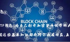 在TP（Token Pocket）这样的加