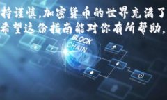 在OKEx中将Kishu Inu（KISHU）