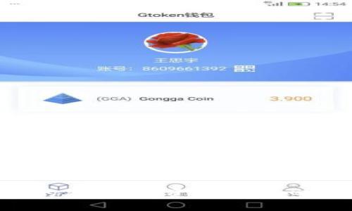 加密货币平台的崩溃：投资者的信心如何滑入深渊？