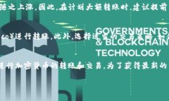 在讨论TP钱包（Trust Walle