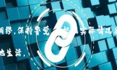 思考一个能解决用户问题