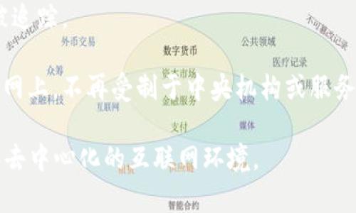 Sky（Skycoin）是一种加密货币，旨在创造一个去中心化的互联网生态系统。Skycoin最初是为了应对比特币和以太坊等大型加密货币在交易速度和扩展性方面的不足而推出的。它不仅仅是一个数字货币，还包括一套与之相关的技术和平台。

Skycoin的核心特点包括：

1. **高速交易**：Skycoin采用了一种名为“Obelisk”的共识算法，这使得交易处理速度远远超过许多常见的加密货币。

2. **去中心化的应用生态**：Skycoin旨在创造一个去中心化的平台，允许开发者构建和托管去中心化的应用程序（DApps）。这样的生态系统可以避免单点故障，增强应用程序的安全性。

3. **隐私功能**：Skycoin注重用户的隐私，其交易具有较高的匿名性，这意味着用户的交易不会轻易被追踪。

4. **支持全球网络**：Skycoin致力于建立一个全球性的去中心化网络，使得每个人都可以参与到互联网上，不再受制于中央机构或服务提供商。

总结来说，Skycoin确实属于加密货币的范畴，它不仅提供了一种数字货币，还旨在构建一个更加开放和去中心化的互联网环境。