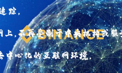 Sky（Skycoin）是一种加密货币，旨在创造一个去中心化的互联网生态系统。Skycoin最初是为了应对比特币和以太坊等大型加密货币在交易速度和扩展性方面的不足而推出的。它不仅仅是一个数字货币，还包括一套与之相关的技术和平台。

Skycoin的核心特点包括：

1. **高速交易**：Skycoin采用了一种名为“Obelisk”的共识算法，这使得交易处理速度远远超过许多常见的加密货币。

2. **去中心化的应用生态**：Skycoin旨在创造一个去中心化的平台，允许开发者构建和托管去中心化的应用程序（DApps）。这样的生态系统可以避免单点故障，增强应用程序的安全性。

3. **隐私功能**：Skycoin注重用户的隐私，其交易具有较高的匿名性，这意味着用户的交易不会轻易被追踪。

4. **支持全球网络**：Skycoin致力于建立一个全球性的去中心化网络，使得每个人都可以参与到互联网上，不再受制于中央机构或服务提供商。

总结来说，Skycoin确实属于加密货币的范畴，它不仅提供了一种数字货币，还旨在构建一个更加开放和去中心化的互联网环境。