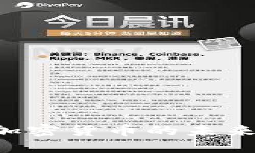 欧洲议会投票决定加密货币的未来：行业的机遇与挑战