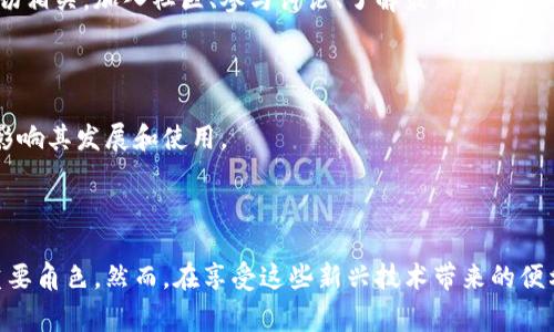 无主加密货币一般是指那些没有特定团队或个人控制的数字资产，通常是去中心化的项目。近年来，这类加密货币吸引了大量投资者的注意，原因在于其去中心化的特性使得其交易不易受到干扰，同时也反映出一种对传统金融体系的挑战。以下是一些知名的无主加密货币的例子：

### 1. 比特币（Bitcoin, BTC）

比特币是第一种也是最著名的加密货币，由一个名为中本聪的匿名人物在2009年推出。比特币的网络完全去中心化，没有任何一个实体或组织控制其运作。比特币的设计理念在于提供一种能够避开政府和传统银行监管的价值储存工具。

### 2. 莱特币（Litecoin, LTC）

莱特币被认为是比特币的“银”，由查理·李于2011年创建。尽管莱特币是有开创者的，但其网络结构和交易体系是去中心化的，没有中心化的管理者。与比特币相比，莱特币的交易确认速度更快，使其更适合日常使用。

### 3. 门罗币（Monero, XMR）

门罗币是一种以隐私为核心的加密货币。与比特币不同，门罗币使用了复杂的加密技术以确保交易的匿名性和不可追踪性。门罗币的去中心化特性非常强，拥护者们相信，隐私是每个用户的基本权利。

### 4. 达世币（DASH）

达世币原名“XCoin”，后改名为“Darkcoin”，最终定名为“DASH”。虽然DASH在某些方面是由开发团队支持的，但其运作依赖于社区，共同维护网络的稳定性。DASH最大的特点在于其“即时发送”和“私密发送”功能，这使得它在去中心化交易中展现出极大的灵活性。

### 5. 以太坊（Ethereum, ETH）

虽然以太坊有一个活跃的开发团队和创始人，但其网络的去中心化特性让其成为一种无主加密货币。以太坊是一个开放的平台，允许开发者构建和部署智能合约和去中心化应用（DApps）。以太坊的去中心化特性使得其在区块链领域的影响力与日俱增。

### 6. Zcash（ZEC）

Zcash是一种注重隐私的加密货币，使用零知识证明技术来保障交易的隐私性。尽管Zcash有开发团队，但其网络的去中心化特性使得任何人都可以参与到网络的维护与发展中，从而实现了某种程度的“无主”状态。

### 7. 比特币现金（Bitcoin Cash, BCH）

比特币现金是比特币的分叉，目的是为了提高交易速度并降低交易费用。尽管有其创建者，但比特币现金的网络同样以去中心化为核心，确保用户的自由与选择权。

## 加密货币的未来与挑战

无主加密货币在数字经济中的地位日益重要，尤其是在面对中心化金融系统可能带来的高风险时。这些货币不仅仅是投资品，更是反映了一种新的经济思想和生活方式。

然而，这种无主特性也意味着相应的风险。很多用户可能会面临缺乏监管的风险，例如交易安全性差、投资回报不稳定等。此外，一些无主加密货币被用于非法交易，这进一步增加了其面临的挑战。

### 1. 了解风险，谨慎投资

任何数字货币都有投资风险，尤其是在市场波动较大的情况下。用户在选择投资无主加密货币之前，应该先了解相关情况，避免盲目跟风。

### 2. 社区的力量

尽管不少无主加密货币没有中心化的团队，但其发展依然依赖于社区的参与和支持。许多项目的成功与否都与用户的活跃程度密切相关。加入社区、参与讨论、了解最新动态，都是帮助用户更好理解加密货币的方式。

### 3. 对于法规的关注

随着加密货币市场的扩大，各国政府对于这一领域的监管也在逐步加强。未来，无主加密货币可能面临更为严格的法律环境，这将影响其发展和使用。

## 小结

无主加密货币以其去中心化的特性和参与门槛低得优势，吸引了众多投资者和用户。在不断发展的数字经济中，它们逐渐扮演起重要角色。然而，在享受这些新兴技术带来的便利的同时，用户需保持警惕，了解潜在的风险与挑战。借助社区的支持与专业知识，投资者能够更明智地作出决策，抓住未来的机会。