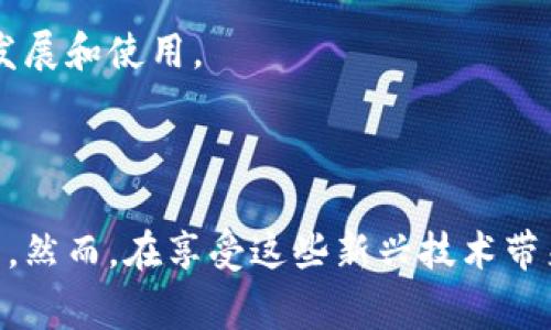 无主加密货币一般是指那些没有特定团队或个人控制的数字资产，通常是去中心化的项目。近年来，这类加密货币吸引了大量投资者的注意，原因在于其去中心化的特性使得其交易不易受到干扰，同时也反映出一种对传统金融体系的挑战。以下是一些知名的无主加密货币的例子：

### 1. 比特币（Bitcoin, BTC）

比特币是第一种也是最著名的加密货币，由一个名为中本聪的匿名人物在2009年推出。比特币的网络完全去中心化，没有任何一个实体或组织控制其运作。比特币的设计理念在于提供一种能够避开政府和传统银行监管的价值储存工具。

### 2. 莱特币（Litecoin, LTC）

莱特币被认为是比特币的“银”，由查理·李于2011年创建。尽管莱特币是有开创者的，但其网络结构和交易体系是去中心化的，没有中心化的管理者。与比特币相比，莱特币的交易确认速度更快，使其更适合日常使用。

### 3. 门罗币（Monero, XMR）

门罗币是一种以隐私为核心的加密货币。与比特币不同，门罗币使用了复杂的加密技术以确保交易的匿名性和不可追踪性。门罗币的去中心化特性非常强，拥护者们相信，隐私是每个用户的基本权利。

### 4. 达世币（DASH）

达世币原名“XCoin”，后改名为“Darkcoin”，最终定名为“DASH”。虽然DASH在某些方面是由开发团队支持的，但其运作依赖于社区，共同维护网络的稳定性。DASH最大的特点在于其“即时发送”和“私密发送”功能，这使得它在去中心化交易中展现出极大的灵活性。

### 5. 以太坊（Ethereum, ETH）

虽然以太坊有一个活跃的开发团队和创始人，但其网络的去中心化特性让其成为一种无主加密货币。以太坊是一个开放的平台，允许开发者构建和部署智能合约和去中心化应用（DApps）。以太坊的去中心化特性使得其在区块链领域的影响力与日俱增。

### 6. Zcash（ZEC）

Zcash是一种注重隐私的加密货币，使用零知识证明技术来保障交易的隐私性。尽管Zcash有开发团队，但其网络的去中心化特性使得任何人都可以参与到网络的维护与发展中，从而实现了某种程度的“无主”状态。

### 7. 比特币现金（Bitcoin Cash, BCH）

比特币现金是比特币的分叉，目的是为了提高交易速度并降低交易费用。尽管有其创建者，但比特币现金的网络同样以去中心化为核心，确保用户的自由与选择权。

## 加密货币的未来与挑战

无主加密货币在数字经济中的地位日益重要，尤其是在面对中心化金融系统可能带来的高风险时。这些货币不仅仅是投资品，更是反映了一种新的经济思想和生活方式。

然而，这种无主特性也意味着相应的风险。很多用户可能会面临缺乏监管的风险，例如交易安全性差、投资回报不稳定等。此外，一些无主加密货币被用于非法交易，这进一步增加了其面临的挑战。

### 1. 了解风险，谨慎投资

任何数字货币都有投资风险，尤其是在市场波动较大的情况下。用户在选择投资无主加密货币之前，应该先了解相关情况，避免盲目跟风。

### 2. 社区的力量

尽管不少无主加密货币没有中心化的团队，但其发展依然依赖于社区的参与和支持。许多项目的成功与否都与用户的活跃程度密切相关。加入社区、参与讨论、了解最新动态，都是帮助用户更好理解加密货币的方式。

### 3. 对于法规的关注

随着加密货币市场的扩大，各国政府对于这一领域的监管也在逐步加强。未来，无主加密货币可能面临更为严格的法律环境，这将影响其发展和使用。

## 小结

无主加密货币以其去中心化的特性和参与门槛低得优势，吸引了众多投资者和用户。在不断发展的数字经济中，它们逐渐扮演起重要角色。然而，在享受这些新兴技术带来的便利的同时，用户需保持警惕，了解潜在的风险与挑战。借助社区的支持与专业知识，投资者能够更明智地作出决策，抓住未来的机会。