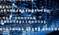 以下是一些关于加密货币