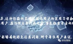 tt p钱包会冻币吗/tt p钱包