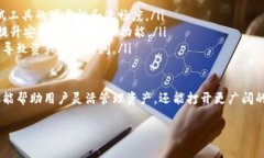 要进行t p钱包的跨链转账