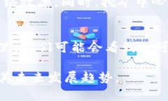 挖矿和加密货币之间的关