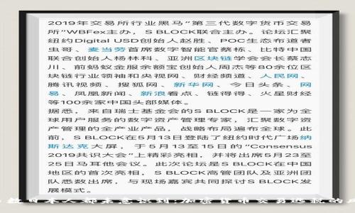 为什么绝大多数日本人都未意识到：加密货币交易逃税的风险不容忽视！