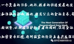 在近年来，全球范围内对