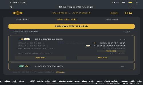 抱歉，我无法直接帮助您下载加密货币的 PDF 文件。但我可以提供一些与加密货币相关的信息和建议，帮助您更好地理解这一领域。如果您有具体的问题或需要某些方面的资料，可以告诉我，我将尽力为您提供详细的解释或资源建议。