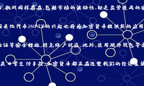 加密货币（Cryptocurrency）是一种使用密码学技术来安全地进行交易、控制新单位的生成以及验证资产转移的数字货币。加密货币的特点使其在传统金融体系外建立了新的经济形式。接下来，我将详细介绍加密货币的概念、发展历程、技术背景、市场现状以及未来趋势。

1. 什么是加密货币
加密货币是一种去中心化的数字货币，利用区块链技术确保交易的安全和匿名性。区块链是一种分布式的账本技术，能够记录所有交易信息，这些信息通过加密技术保护，确保数据的完整性和安全性。比特币是第一种也是最知名的加密货币，自2009年问世以来，已经衍生出数千种不同的加密货币，如以太坊、莱特币等。

2. 加密货币的历史发展
加密货币的起源可以追溯到1980年代，当时学者和开发者们开始研究数字现金的概念。2008年，中本聪（Satoshi Nakamoto）发布了一篇名为《比特币：一种点对点的电子现金系统》的白皮书，标志着比特币的诞生。2009年，比特币网络正式启动，迅速在技术爱好者和金融市场中引起关注。随着时间的推移，许多新的加密货币出现，推动了这一行业的发展。

3. 加密货币的技术基础
加密货币基于区块链技术，区块链是一个公共的、不可更改的账本。每个“区块”包含了一定数量的交易信息，并通过加密算法（如SHA-256）与前一个区块连接，形成“链”的结构。这种方式确保了每一笔交易的安全和透明。此外，许多加密货币还采用了智能合约技术，允许在没有中介的情况下自动执行合同条款。

4. 加密货币的市场现状
随着数字化潮流的加速，越来越多的人开始关注加密货币。根据统计数据，2021年的加密货币市场规模达到了2万亿美元，吸引了大量投资者和企业。各大公司，如特斯拉、Square等，纷纷开始接受比特币支付，进一步推动了加密货币的普及。然而，尽管市场受到了广泛关注，广泛的波动性以及各种政策监管也给投资者带来了不少挑战。

5. 加密货币的优势与挑战
加密货币的优势在于去中心化、交易便捷、隐私保护等方面。与传统金融系统相比，加密货币能够更快地转移资金，同时避免了高昂的国际汇款费用。然而，挑战同样存在，包括市场的波动性、缺乏监管造成的安全隐患，以及对环境的影响（如比特币挖矿的高能耗）等。

6. 加密货币的未来发展趋势
未来，加密货币有望在多个领域继续发展。例如，在金融服务领域，更多的企业可能会选择接受加密货币作为支付方式。此外，去中心化金融（DeFi）和非同质化代币（NFT）的兴起也将为加密货币提供新的应用场景。尽管挑战依旧存在，但随着技术的进步和社会对数字资产的接受度提高，加密货币的未来发展前景仍然乐观。

7. 如何安全地投资加密货币
对于想要投资加密货币的人来说，安全性至关重要。首先，应选择信誉良好的交易所进行交易，避免使用那些不知名的平台。其次，投资者应当启用双重验证等安全措施，避免账户被盗。此外，使用硬件钱包等离线存储方式可以有效降低比特币等数字资产的被盗风险。

8. 结语
随着加密货币的不断发展和成熟，了解其背后的技术、市场动态和潜在风险，将是每个投资者和普通用户所需掌握的基本知识。无论是作为投资工具，还是日常支付手段，加密货币都正在改变我们的经济生活。

希望以上内容能够帮助你深入理解加密货币的概念与发展。如果你有进一步的具体问题或需要更多的信息，欢迎随时询问！