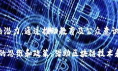 安哥拉的加密货币并不如