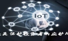 印度加密货币监管法案：