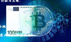   掌握T P钱包与马蹄链的完