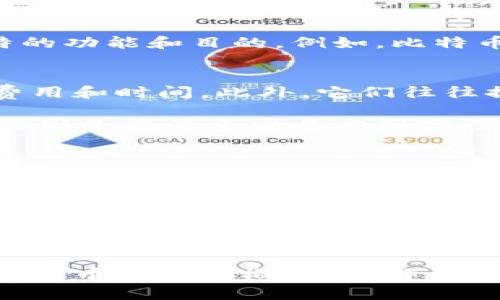 加密数字货币是一种基于区块链技术的网络货币，通过密码学原理确保交易的安全性和防篡改性。这类货币不仅具有传统货币的功能，如用于交易和价值存储，还引入了去中心化的特性，使其不受单一实体或政府的控制。

加密数字货币的基础：区块链技术
区块链是一种分布式账本技术，其核心理念是将数据分散存储在网络中的多个节点上。每一笔交易都会记录在一个