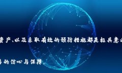   你的TP钱包币为何神秘消