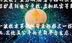 jiaoti颠覆传统，竞猜平台