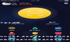 加密货币购买渠道不明？