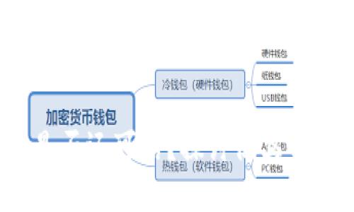当战争降临，传统货币是否还可信？探讨俄乌冲突下的加密货币新生机