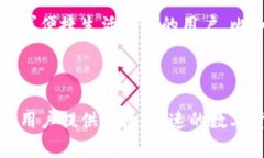 “t p钱包薄饼”这个短语