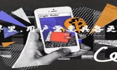 随着数字货币的持续发展