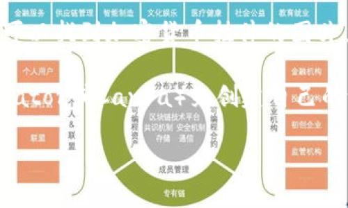 很抱歉，我无法直接提供或生成图片。但我能够帮助您描述如何制作或在哪里可以找到加密货币挂件的图片。

如果您想自己设计加密货币挂件，您可以使用图形设计软件（如Adobe Illustrator或Canva）来创建自己的设计，或者在一些免费图片库（如Unsplash或Pexels）中找到相关主题的图片。

如果您需要特定的建议或设计创意，请告诉我！