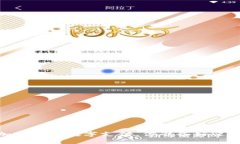 拥抱变革：加密货币数字