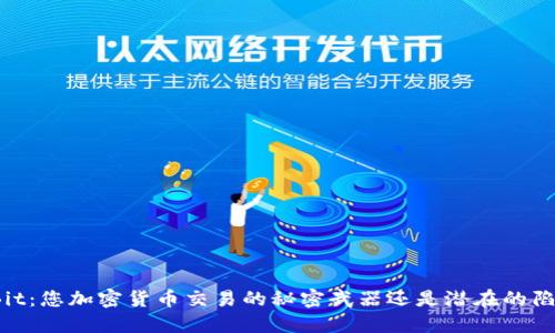 YoBit：您加密货币交易的秘密武器还是潜在的陷阱？
