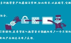 付盼的TP钱包是由付盼科技