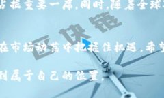 mtr加密货币相关问题的思