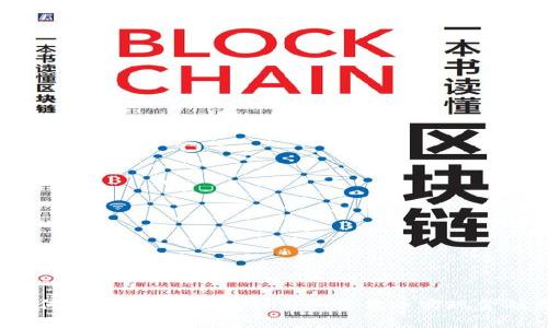 伊朗如何打破美元枷锁，利用加密货币实现金融自主？