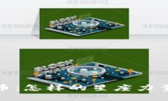 天秤座加密货币：怎样的