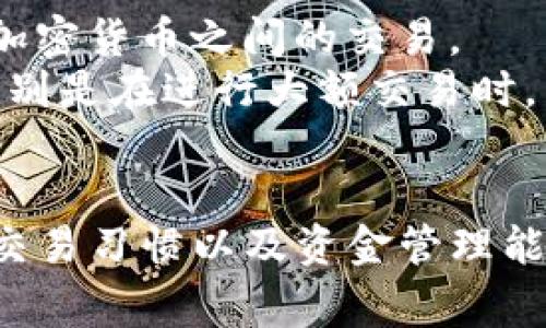 在美国，使用的加密货币平台种类繁多，各具特色。有些平台提供了简单、便捷的交易体验，适合新手；而另一些则为经验丰富的交易者提供了复杂的工具与高端服务。下面我们将探讨几种在美国广受欢迎的加密货币平台，并分析它们的优缺点，帮助你找到最适合自己的选择。

1. Coinbase
Coinbase 是美国最知名的加密货币交易平台之一。成立于2012年，它以用户友好的界面和广泛的加密货币选择而受到许多人的青睐。Coinbase 支持比特币、以太坊、莱特币等多种加密货币的交易，并提供教育资源，帮助新手了解加密市场。
不过，Coinbase 的手续费相对较高，对频繁交易的用户来说，可能会感到不够划算。此外，平台的安全性也备受关注，虽然过去没有重大安全事故，但用户仍需谨慎对待资产的管理。

2. Binance US
作为全球最大加密货币交易所之一，Binance 在美国设立了专门的分支机构——Binance US，致力于为美国用户提供合规的交易服务。Binance US 提供了多种数字货币的交易选项和低廉的手续费，非常适合喜欢多样化投资的用户。
虽然 Binance US 的功能相对齐全，但由于其界面被设计得比较复杂，新手可能会感到难以适应。此外，由于受当地法律法规的限制，部分功能和币种的可用性可能不如在全球市场。

3. Kraken
Kraken 是另一家在美国拥有良好声誉的加密货币交易平台。成立于2011年，Kraken 以其安全性和速度闻名，尤其适合那些注重安全性的小而美的投资者。它提供多种加密货币的交易、杠杆交易以及期货交易，满足不同类型的投资者需求。
尽管 Kraken 的功能丰富，但它的用户界面和体验相对较复杂，可能需要一些时间去学习。此外，Kraken 也存在部分地区的服务限制，所以用户需要查看自己所在州的合规性问题。

4. Gemini
Gemini 是由 Winklevoss 兄弟创办的加密货币交易所，专注于合规性和安全性。它为老练的投资者和机构用户提供丰富的产品，特点是支持加密货币储蓄和利息产品。Gemini 的用户界面，适合各类用户。
但是，Gemini 的交易手续费通常比其他平台要高，这可能会影响频繁交易的用户。此外，它支持的加密货币数量相对较少，可能限制了一些用户的投资策略。

5. eToro
eToro 是一个社交交易平台，允许用户通过 