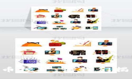 jieguo
    你不知道的加密货币挖矿：让我们揭开这项神秘技术的面纱！