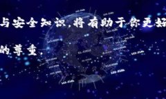   如何轻松提现TP钱包里的